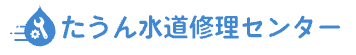 スクリーンショット 2025-05-20 14.26.06
