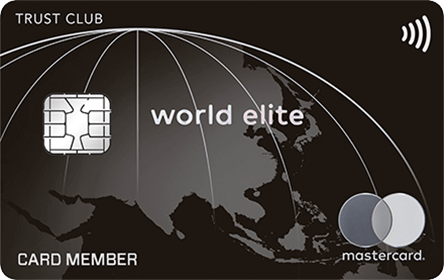 worldelite