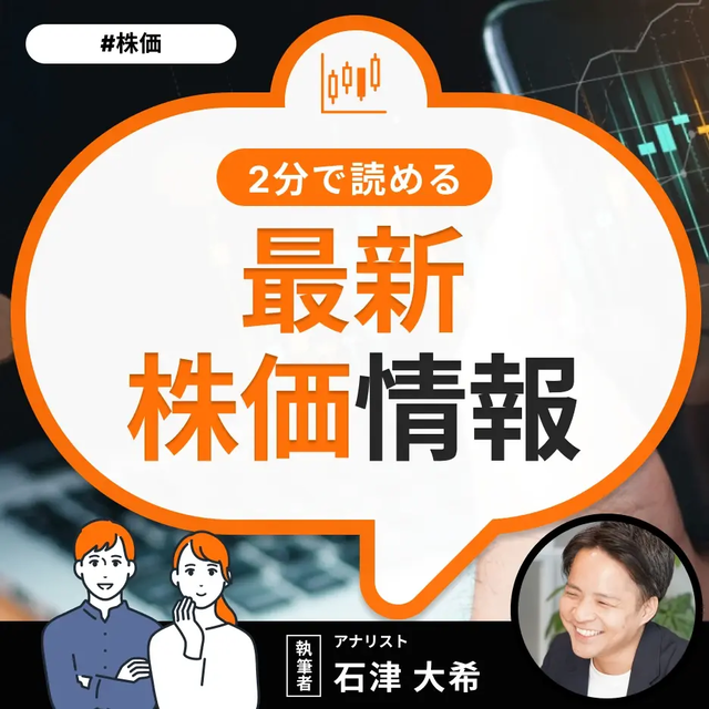 外国為替速報・16時03分　ドル/円は145.31円。1週間でどのくらい変動した？