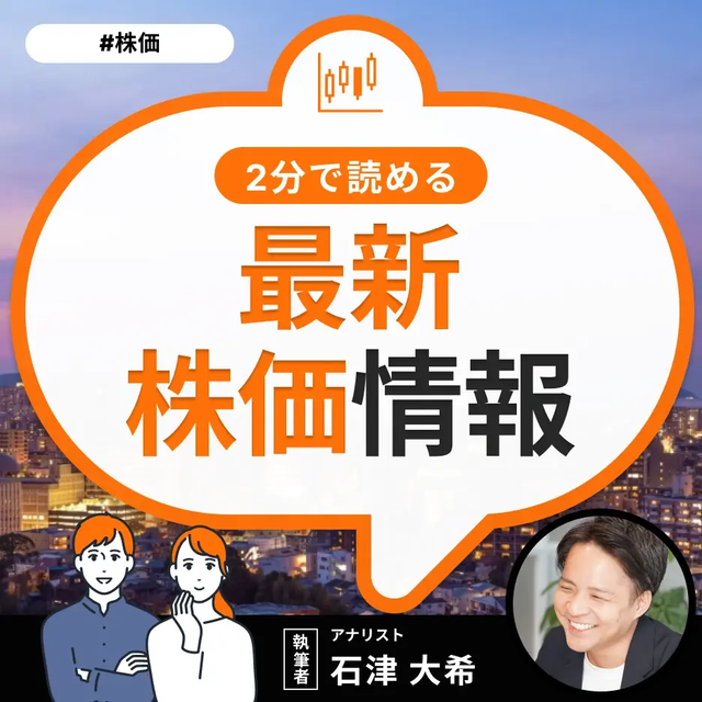 日本航空（9201）の株価は小動き。  直近で乱高下も "長期的もみ合いのトレンド" 崩れづらいか