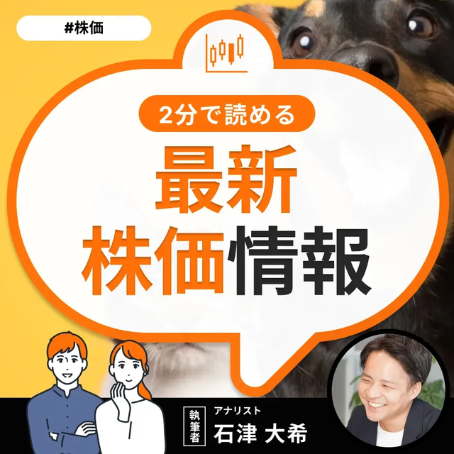 クラレ（3405）の株価は小幅安。 2024年12月期は1割営業増益も純利益は特損で2割減