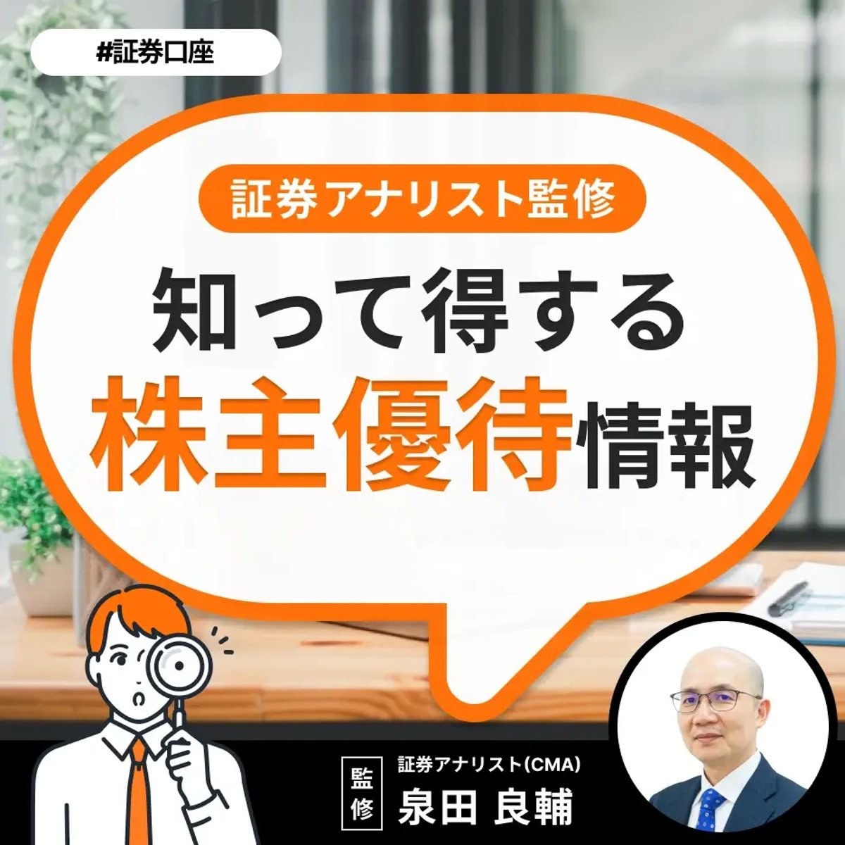 2025年5月決算】ブックオフグループHD(9278)の株主優待を紹介 2025年5月決算】ブックオフグループHD(9278)の株主優待を紹介