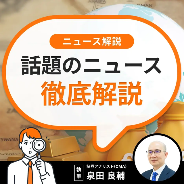 グーグル親会社のアルファベット2025年第1四半期決算説明会の詳細、売上高は対前年同期比+12%増…AIとクラウドが収益を牽引、将来の展望を強調