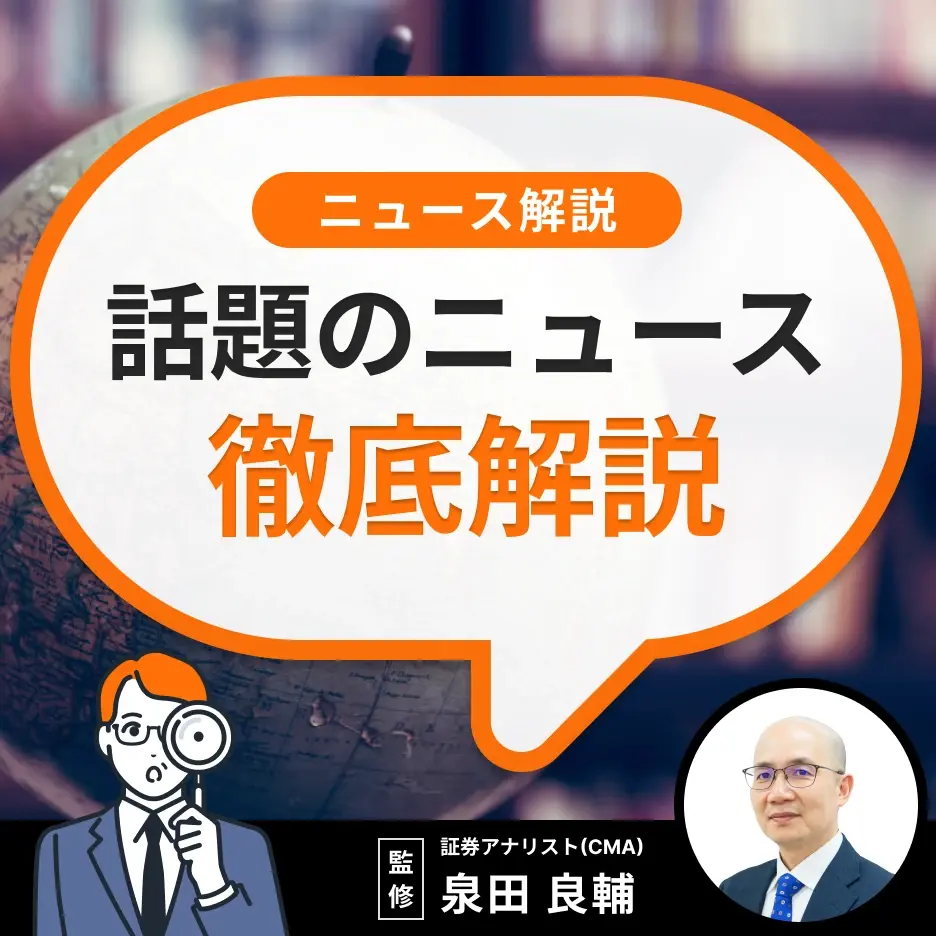 所得税制度を税の基本から控除までを解説…現在の所得税と控除の仕組みとは