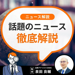 所得税制度を税の基本から控除までを解説…現在の所得税と控除の仕組みとは