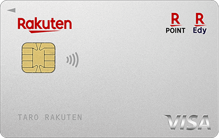 rakuten.png