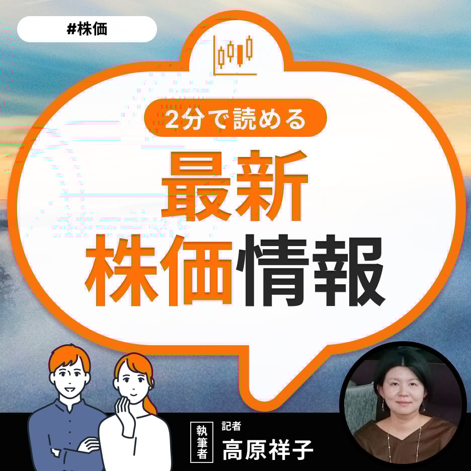 【大幅続落】良品計画(7453)が前日比▲3.72%の下落、6月の月次概況受けて利食いの売りに押される(2025年7月3日・株式取引概況)