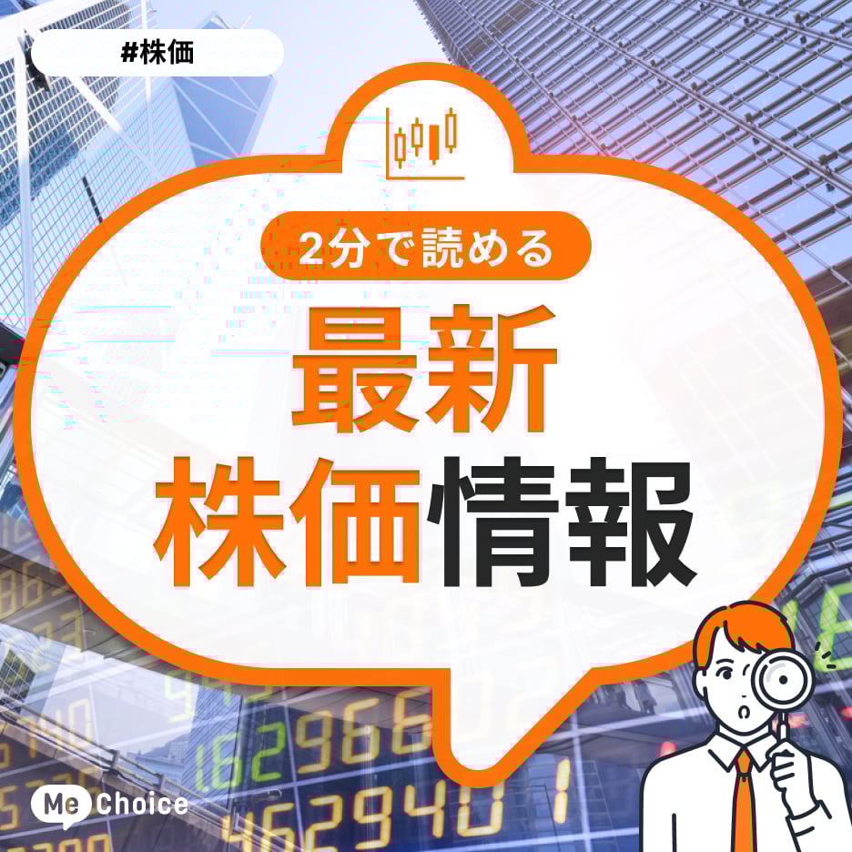 キオクシアホールディングス（285A）が▲2.05%安と3日続落、先行き不透明感で半導体銘柄に売り（2025年7月14日・株式取引概況）