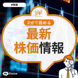 【5％近い大幅反落】レーザーテック（6920）が前日比▲4.96%の下落、方向感欠く展開が続く（2025年7月16日・株式取引概況）