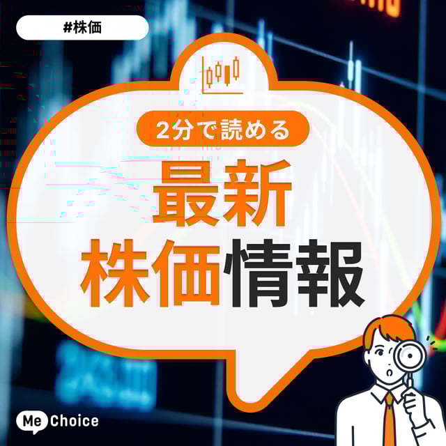 【5％近い大幅反落】レーザーテック（6920）が前日比▲4.96%の下落、方向感欠く展開が続く（2025年7月16日・株式取引概況）