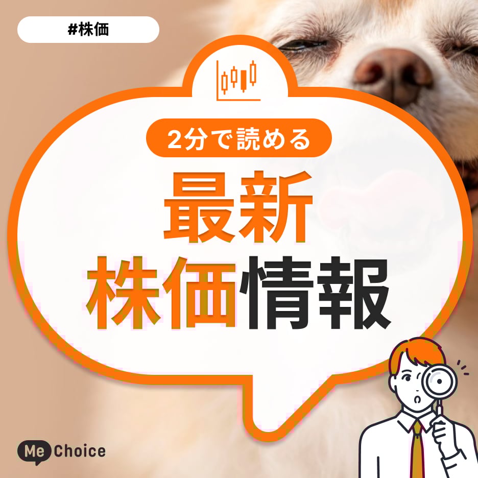 【9%超の急落!そのワケとは??】セブン&アイ・ホールディングス(3382)が前日比▲9.16%の反落、配当利回りは2.49%に(2025年7月17日・株式取引概況)
