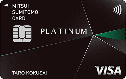 smbc-card-platinum