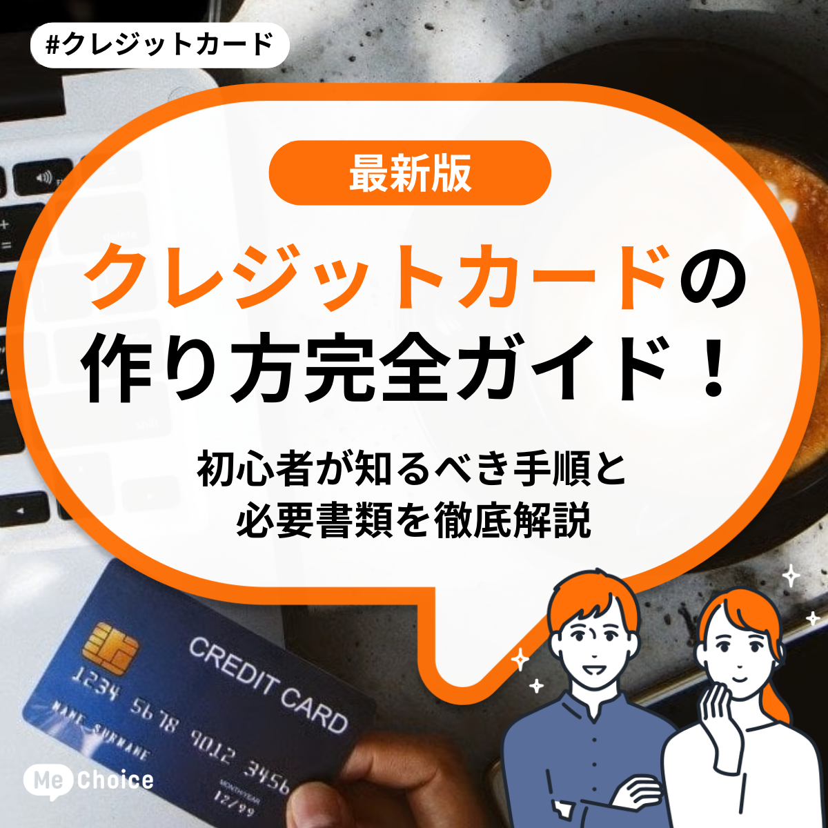 ハワイで使える？使えない？電子マネー・キャッシュレス決済5つを徹底検証 | ミーチョイス