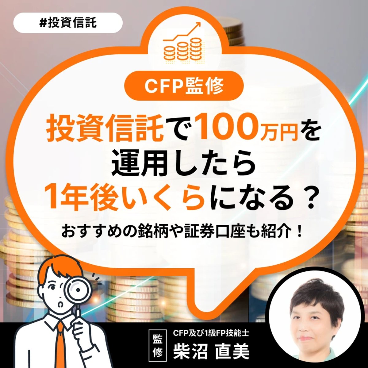 63-a1ebdde5-d085-46a7-8fd1-