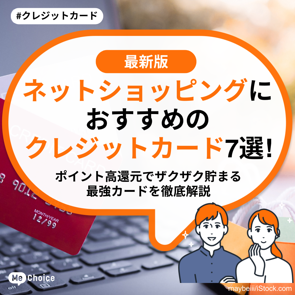 6465-96a12300-d5d3-448b-a59a-