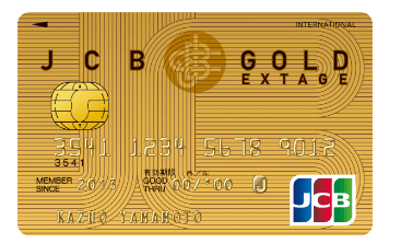 JCB GOLD EXTAGE