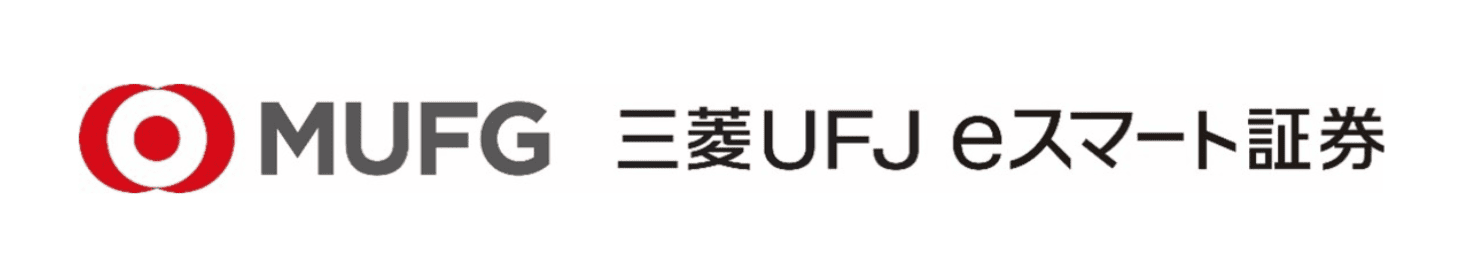 三菱UFJ eスマート証券（旧：auカブコム証券）