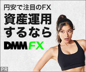 DMM FX