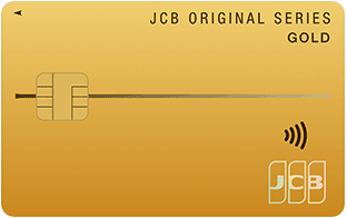 JCBゴールド
