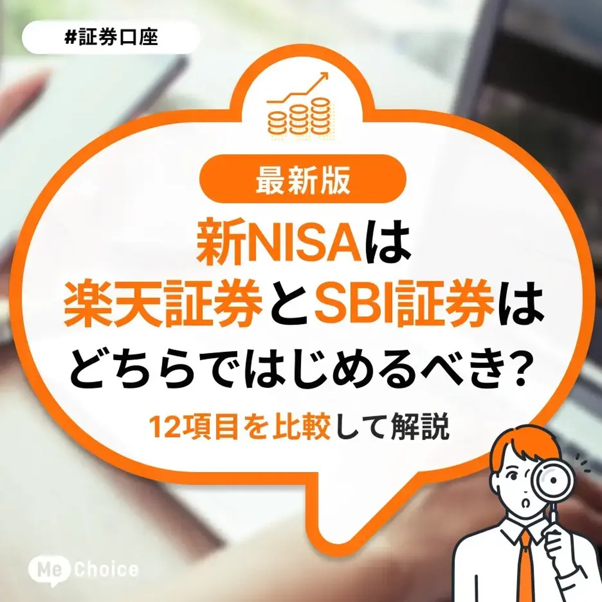 mhsfs-thum514.webp?variant=ogp